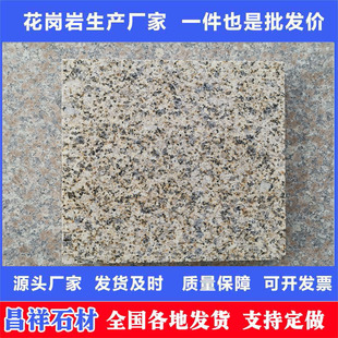 �S�Pʯ����� �S������ʯ��֦������҃�����ʯ�⠝�ɒ���