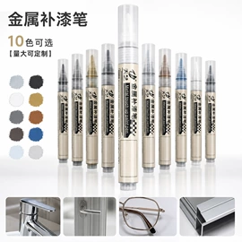 马克笔;记号笔;其他笔类