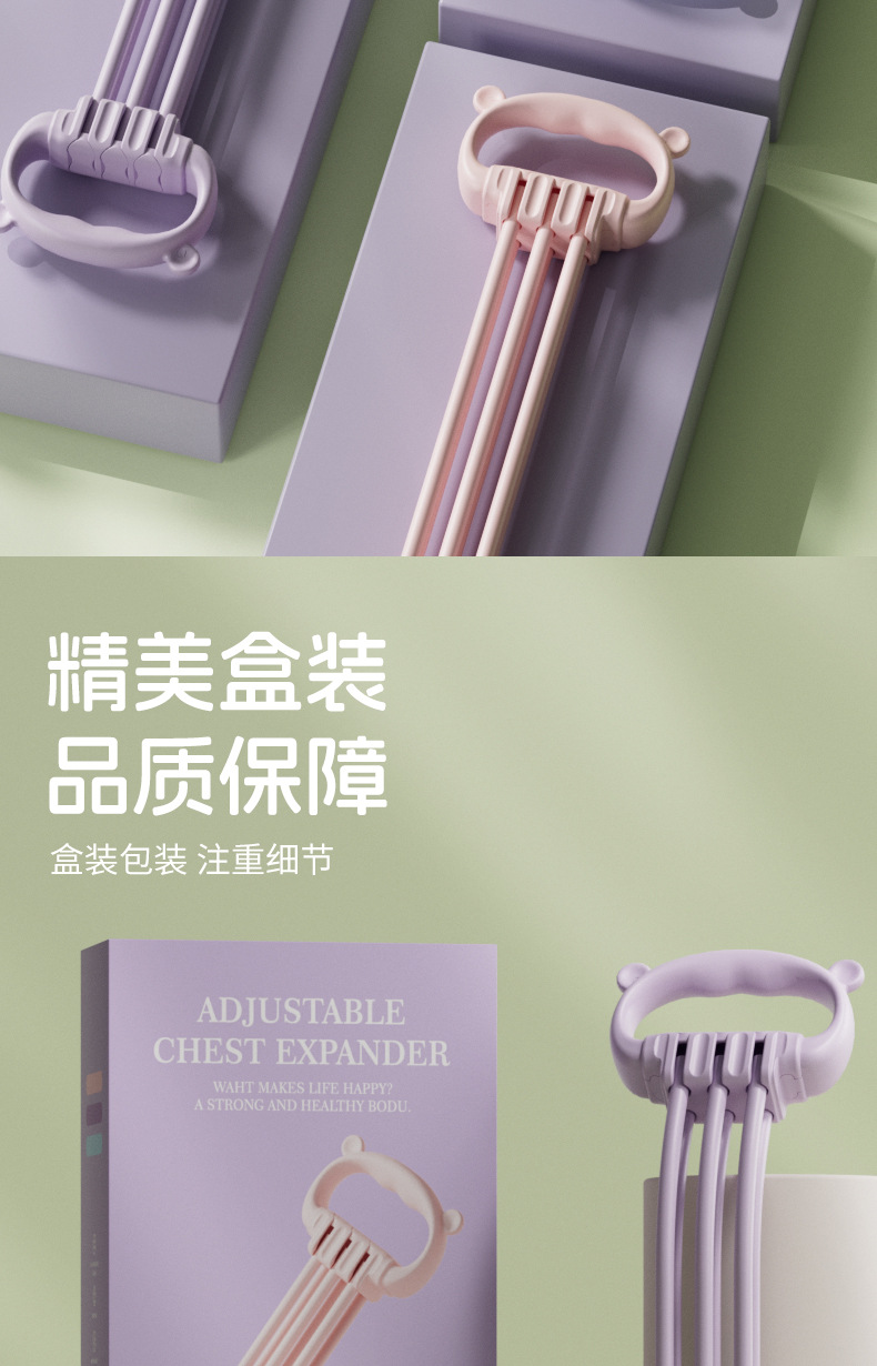 小熊拉力器详情页_11