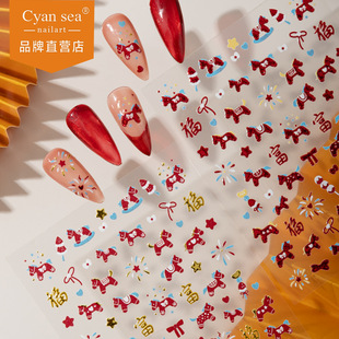 Cyansea�羳���ͨ�t���W����С�R���⹝���Ɍ������N��diy