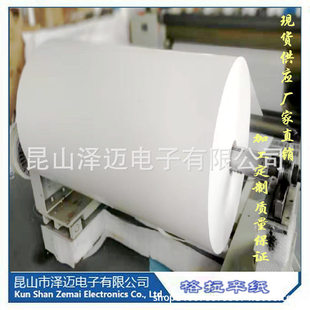 Factory wholesale 120g lasin paper heavy stripping silicone oil paper isolation paper anti-stick paper label paper heavy release type