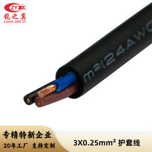 龍之翼現貨3芯0.25平方數據傳輸電線 設備內部控制線信號柔性電纜