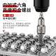 Hexagon handle wind batch with magnetic sleeve head lengthening sleeve pneumatic hexagon nut wrench head