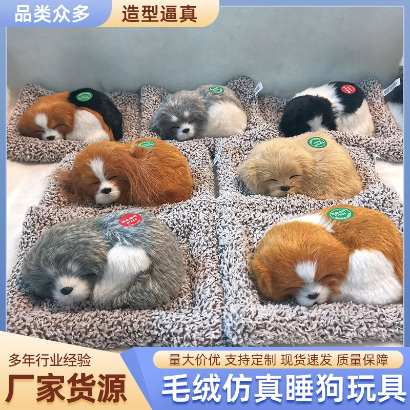 Бесплатная доставка, плюшевая искусственная лайка, искусственная спящая собака, автомобильные украшения, очищающий воздух, украшение дома, подарок, игрушки