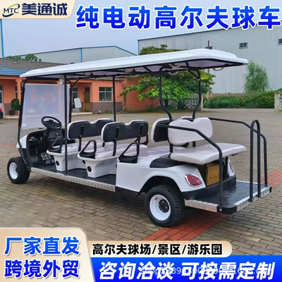 Elektrikli qolf avtomobilləri Electric Golf Carts, Tourist