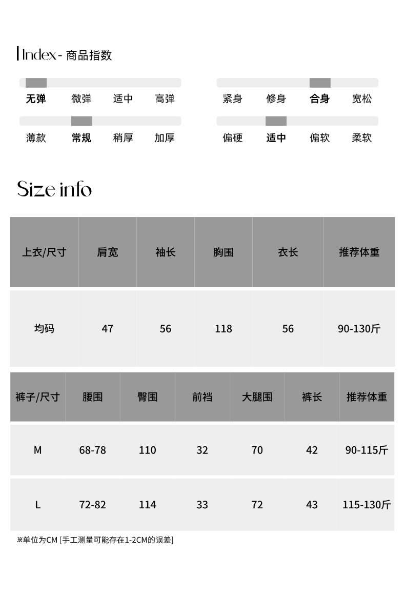 司南2个尺码测量05(1).jpg
