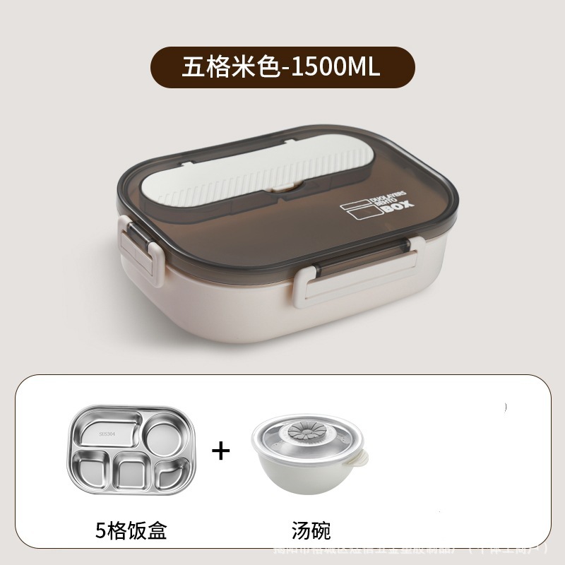 带汤碗学生饭盒带盖保温不锈钢分格上班族食堂打饭餐盒微波炉成人|undefined
