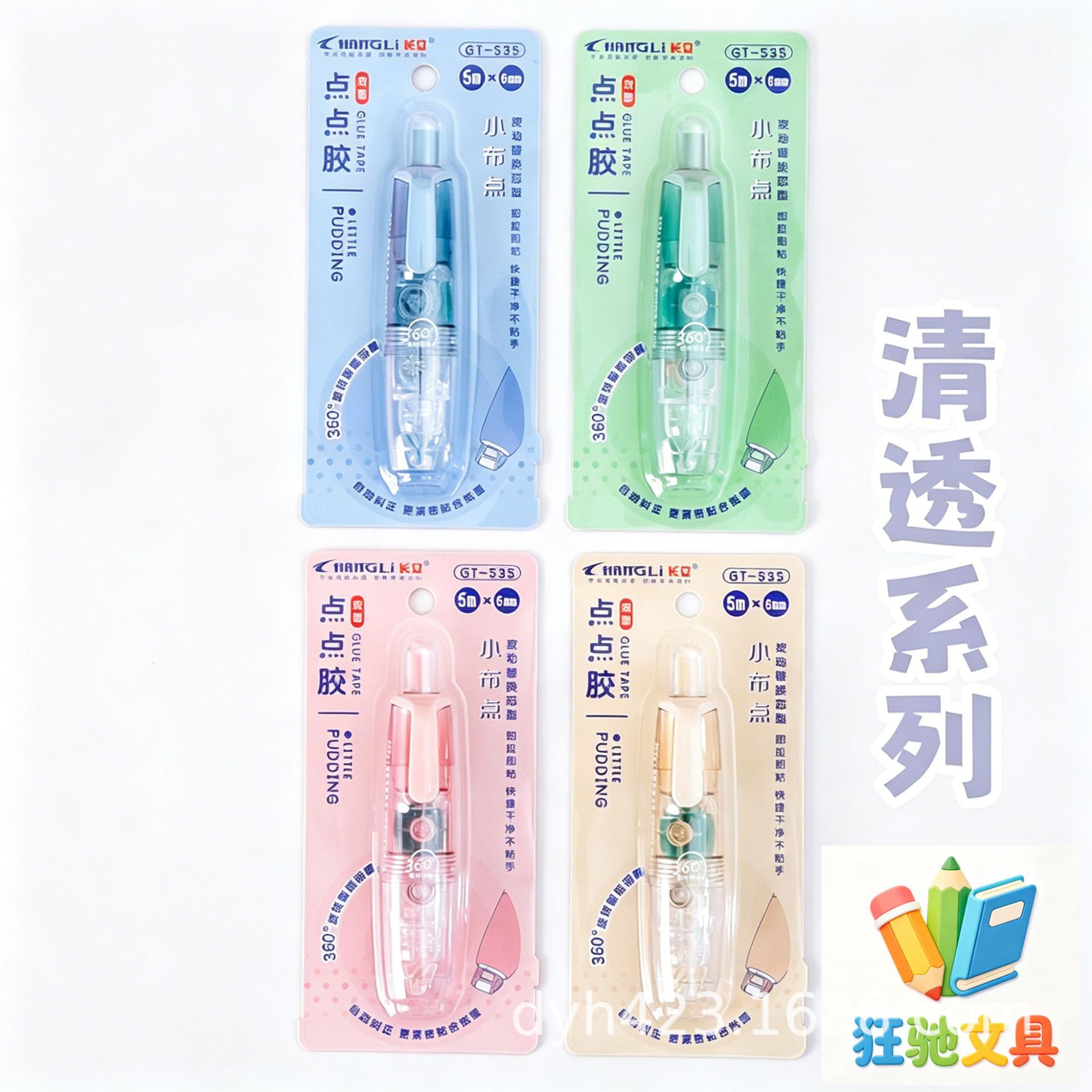 535点点胶.png