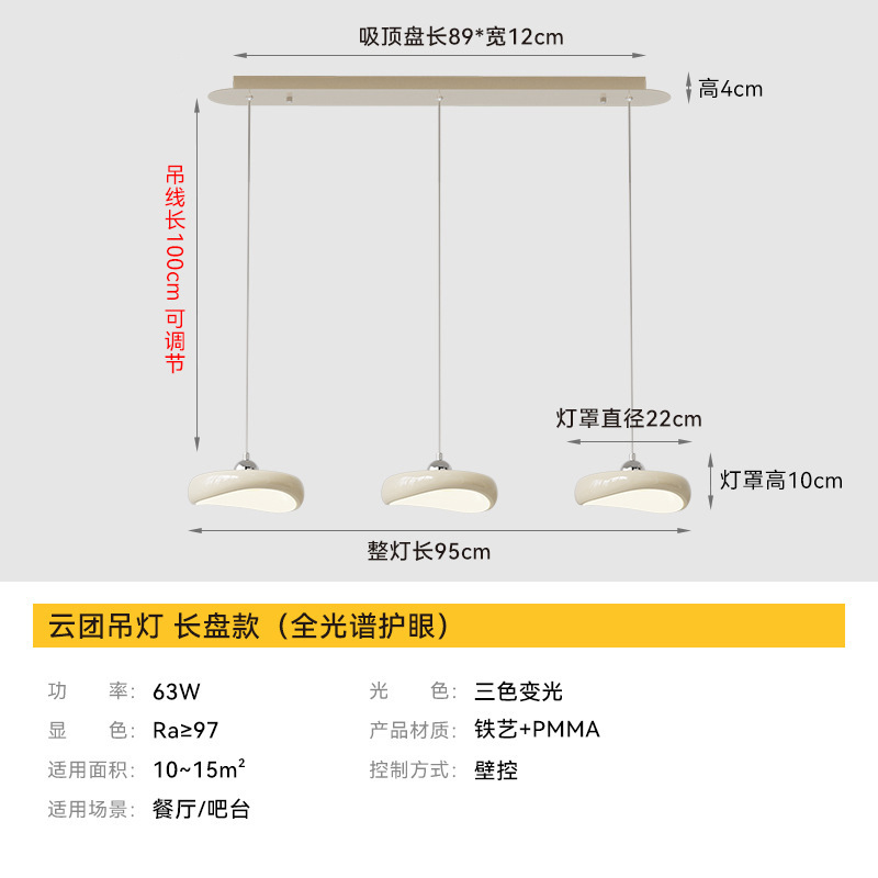 Cloud团 restaurante candelabro crema francesa moderna minimalista mesa de comedor creativa nueva sala de estar comedor candelabro