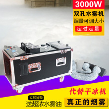 ˮ�F�C��c���ߴ���3000w��̨���F�C��F�ݳ����F����Y�؟��C