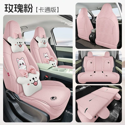 Modelə uyğun (Original) oturacaq örtükləri | Cartoon Seat Cover, Breathable Fabric - rose-pink-five-seater-fully-surrounded-cartoon-version-special-for-qq3ev-order-message-year-configuration