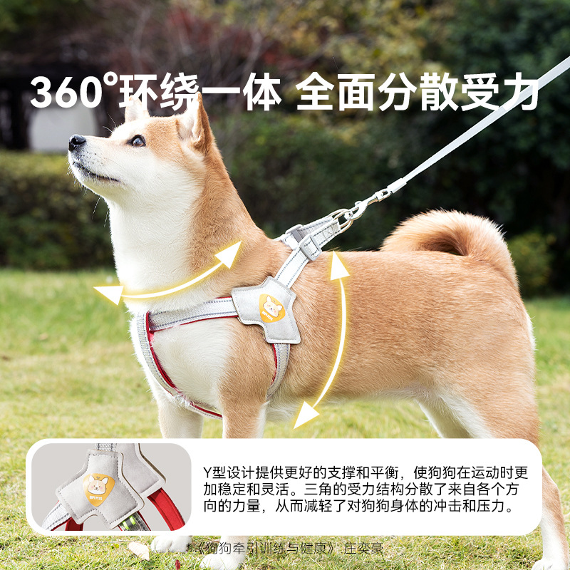 Transfronterizo perro Y cinturón de pecho ligero de tamaño medio para perros para caminar cuerda de perros para mascotas reflectantes