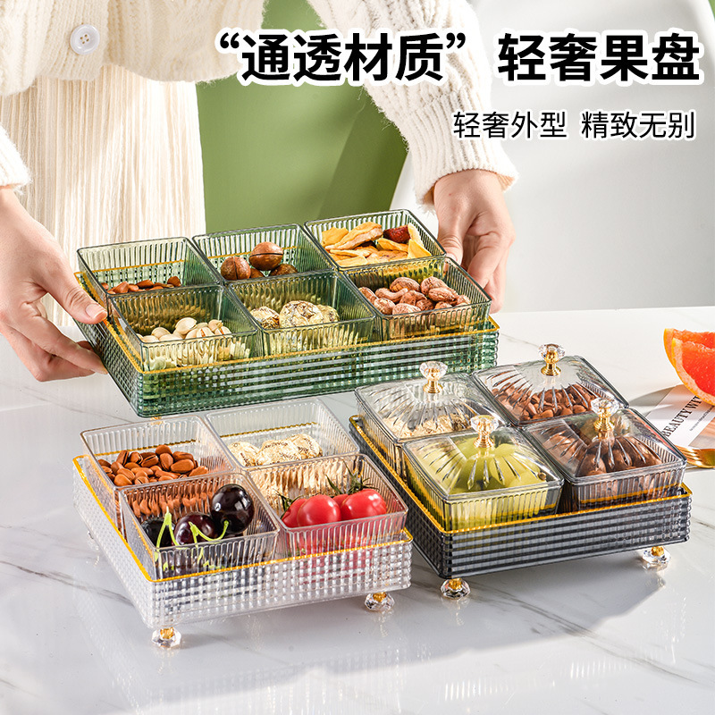 果物皿家庭用軽豪華高颜値キャンディー皿砂糖漬けドライフルーツ箱玄関客間小間食分格茶皿|undefined
