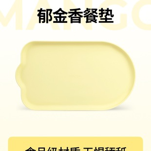 Mango�U������͉|��ˮ����؈����|؈��|�Ӵ�̖�;߉|؈��ͱP