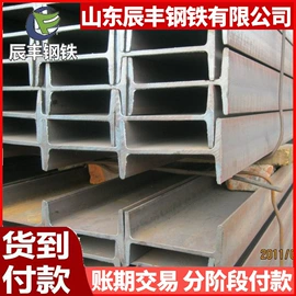 工字钢;H型钢;螺旋管