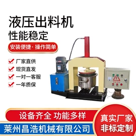 混合机;搅拌机;反应釜