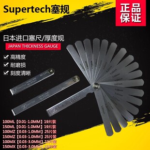 �ձ��M��0.01-1MM����supertech��Ҏ100MLMXMZ150ML��Ҏ�g϶Ƭ