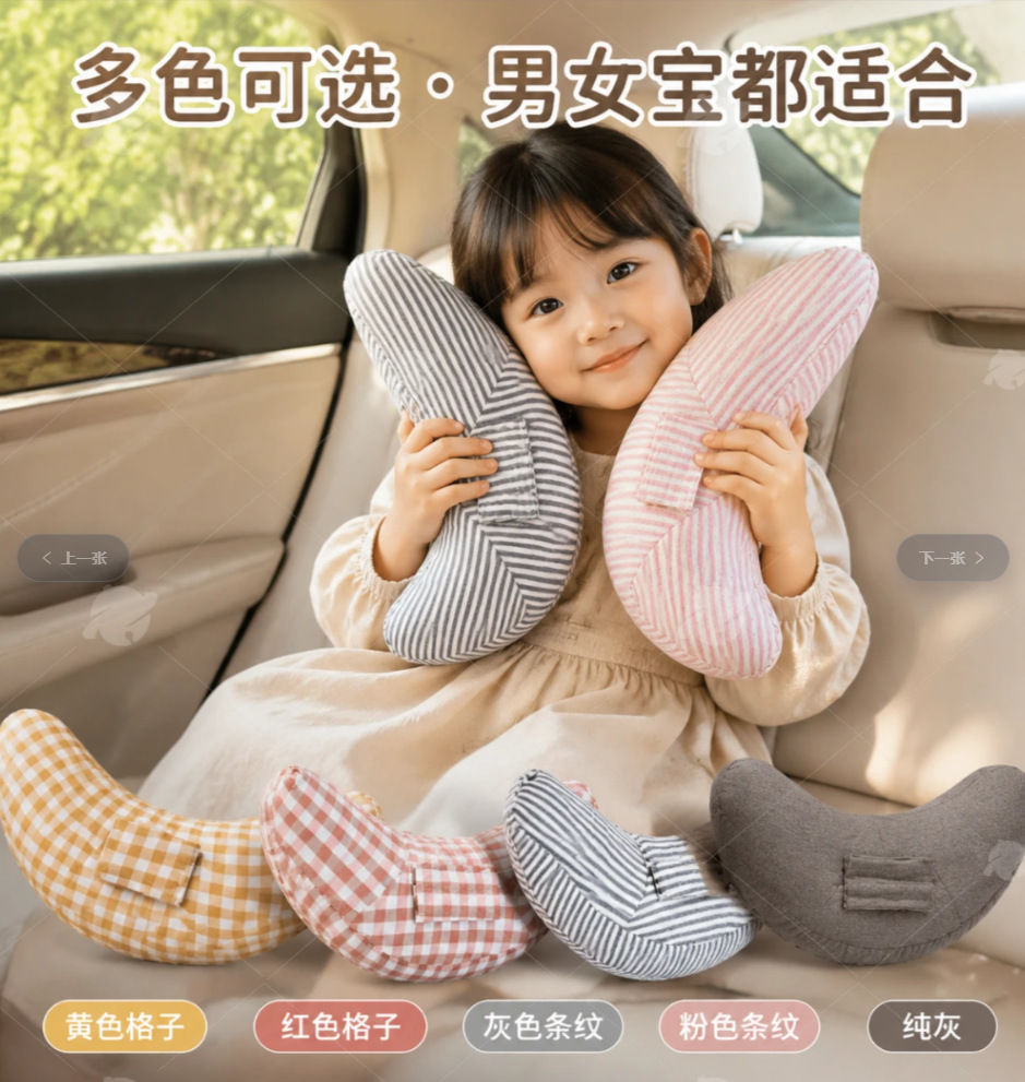 Portable Travel Export Cross-Border Pillow Memory Foam Car Safety Pillow Children's Pillow Sleeping Pillow Car Pillow