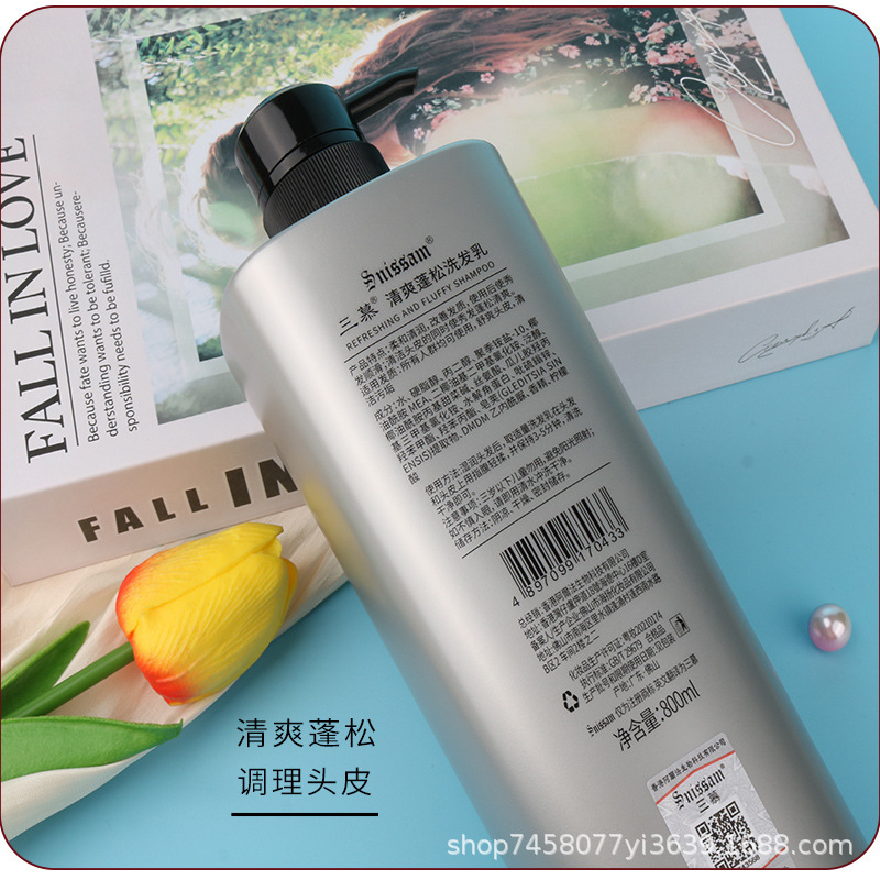 Sanmù Collagen Shampoo Conditioner Hair Mask Set 2