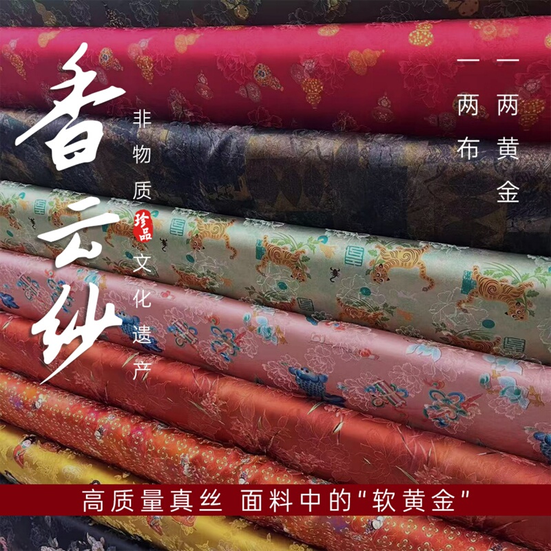 Live Broadcast of Mulberry Silk Floral Fragrant Cloud Yarn Double-Sided Cashmere Fabric Mulberry Silk Water Ripple DIY Alpaca Wool