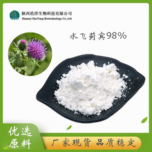 ˮ�w�E�e98% ˮ�w�E��ȡ�� 22888-70-6 ��Ҏ�� �S��ֱ�� ֧�֙z�y