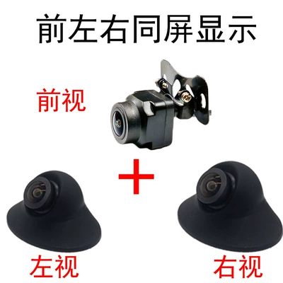 Right Blind Spot Camera: Vehicle camera - front-left-and-right-on-the-same-screen