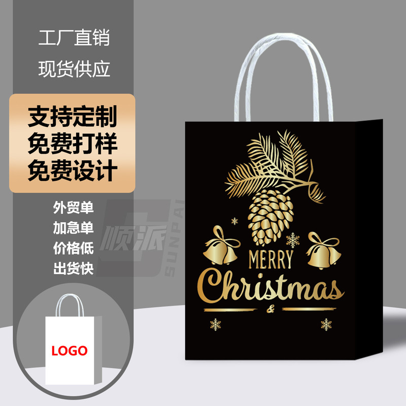 クリスマス要素黒箔押しテーマお土産牛皮紙袋パーティーショッピング手提げ袋国境を越えた電気商専用|undefined