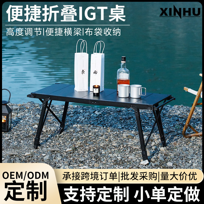Outdoor Folding Table Portable Camping Barbecue Folding Egg Roll Table Multi-Functional Aluminum Alloy Stall Folding Table Wholesale