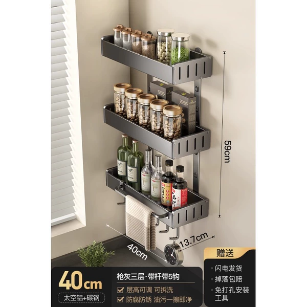 Gun ash · Adjust three layers of seasoning rack 40cm+5 hook band rods