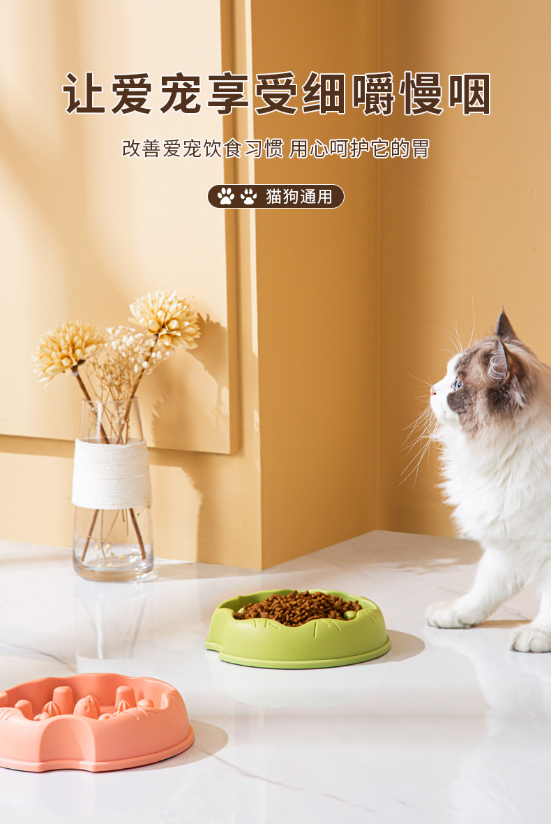 甜甜圈慢食碗_01.jpg
