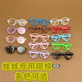 �޻��������RBJD�Գ���labubu����DIY���������������RƬī�R