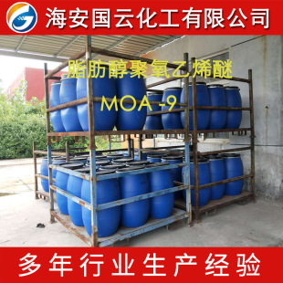 �黯��AEO-9/MOA-9     C12-14��������ϩ��