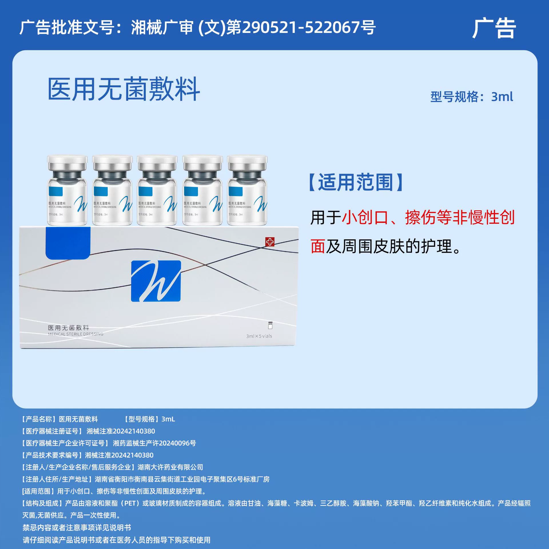 OEM отбеливающая увлажняющая эссенция, отбеливающая кинетическая энергия, детская игла для удаления прыщей, OEM бренд, стерильная увлажняющая эссенция