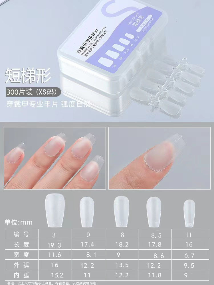 Street Nail Piece Factory desgaste al por mayor pieza de uñas tienda de Arte de uñas especial ultrafino esmerilado sin costura tallado-libre pulido corto escalera de uñas