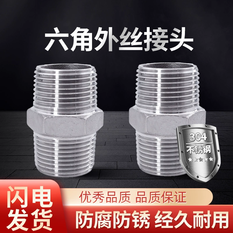 4-отводной фитинг из нержавеющей стали с наружной проволокой Шестигранный внешний провод Внутреннее соединение с двойной головкой для подключения коррозионного клапана прямого короткого замыкания
