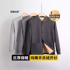 中高年のベルベットのカーディガンの男性の部屋服は冬のお父さんの綿入れのおじいさんの上着を厚くします。