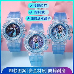 Direct Manufacturer Sales Cartoon Cat Ice Queen Rainbow Light Watch Cartoon Creative Light-Up Children's Watch