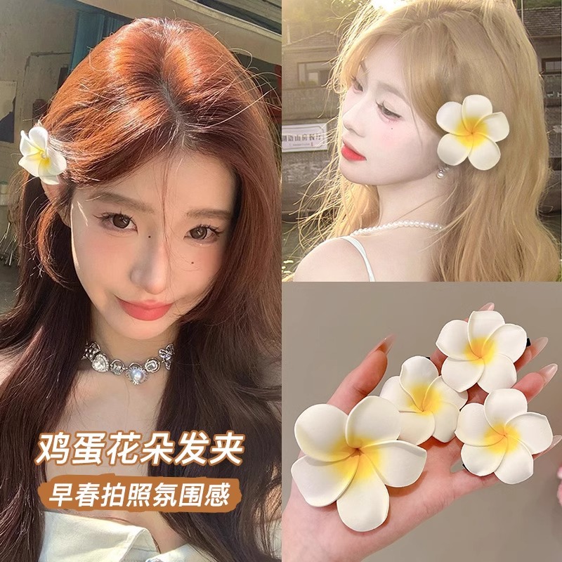 Primavera y verano nuevo huevo flor clip para el cabello vacaciones fotos dulces flores clip para el cabello al por mayor