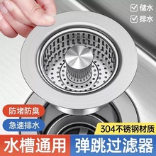 �N��ϴ����©ˮ������ʽˮ�ۏ���о�^�V�W�ܷ���·�©��ˮ�����