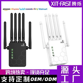 中继器;路由器;信号放大器