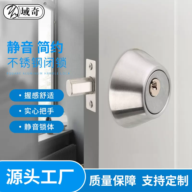 厂家不锈钢门锁一体锁卧室简约圆形玻璃门锁家用室内安全防盗呆锁