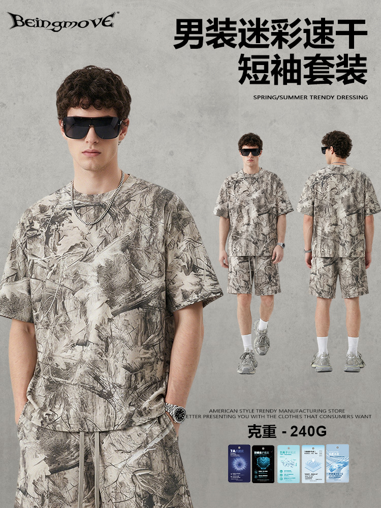 Calle secada| 2025 verano europeo y americano camuflaje callejero rápido secado manga corta camiseta casual pantalones cortos dos piezas hombre