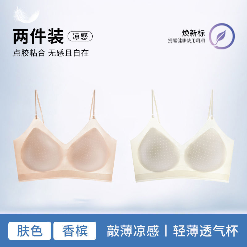 스킨 컬러 샴페인