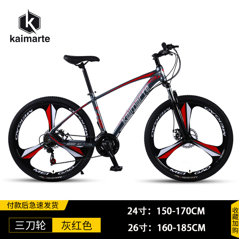 Bicicleta de montaña al por mayor aleación de aluminio para adultos que absorbe los golpes bicicleta de montaña bicicleta de 26 pulgadas de 27 velocidades para estudiantes de ciclismo todoterreno