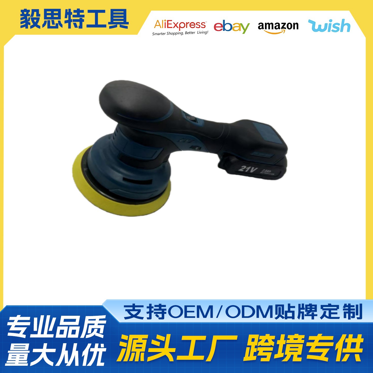 Foreign trade lithium battery polishing and waxing machine, multifunctional car beauty waxing and polishing machine, auto repair maintenance tool