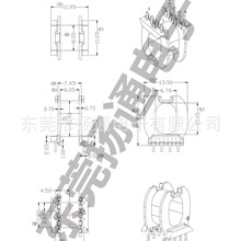 ATQ18通讯骨架变压器骨架ATQ19骨架卧式ATQ18电木骨架  1812