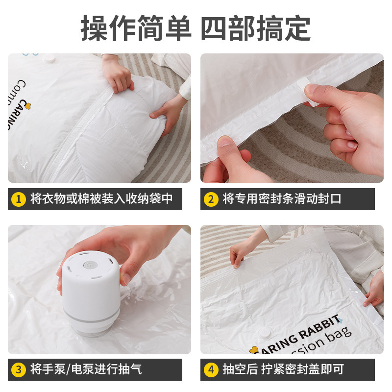 厚手真空収納圧縮袋衣類布団ダウンジャケット収納袋清潔家庭用整理専用真空袋|undefined