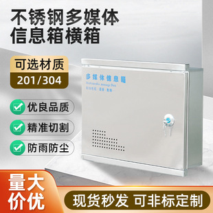 201���P���Ϣ��M��400*300*90�������ҹ�����I�������Ӻ�