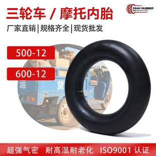 500-12�r����݆܇��̥600-12�ַ������C݆̥��̥�������z�S�����l