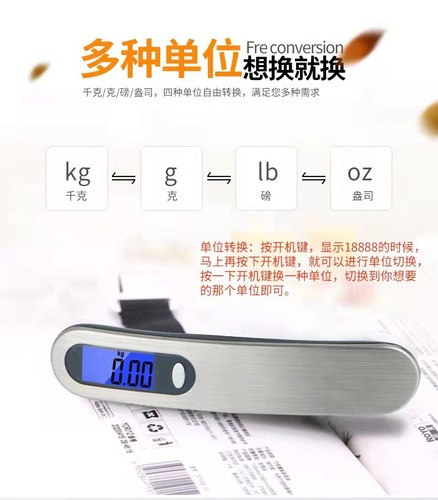 Cross-border stainless steel luggage scale portable portable scale electronic scale express luggage scale small precision electronic scale